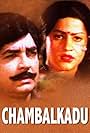Champalakadu