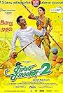 Charlie Chaplin 2