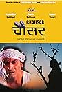 Chausar