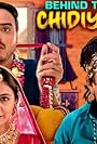 Chidiya Ghar