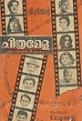Chitra Mela