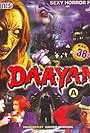 Daayan