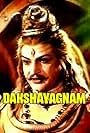 Dakshayagnam