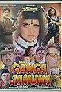 Daku Ganga Jamuna
