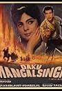 Daku Mangal Singh