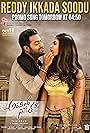Daler Mehndi & Anjana Soumya: Reddy Ikkada Soodu