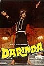 Darinda