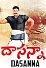 Dasanna
