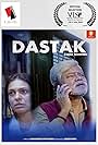 Dastak- A Soul Whispers!