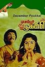 December Pookkal