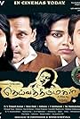 Best Actor