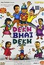 Dekh Bhai Dekh