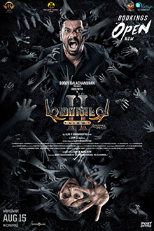 Demonte Colony 2
