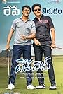 Devadas