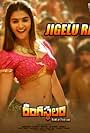 Devi Sri Prasad, Pooja Hegde: Jigelu Rani