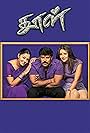 Dhool