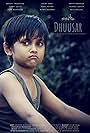 Dhuusar