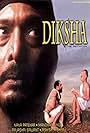 Diksha