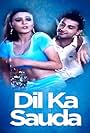 Dil Ka Sauda