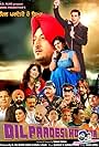 Dil Pardesi Ho Gaya