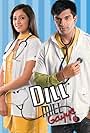 Dill Mill Gayye