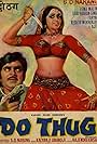 Do Thug