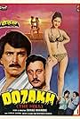 Dozakh