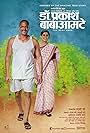 Best Actress