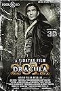 Dracula 2012
