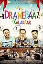 Dramebaaz Kalakaar
