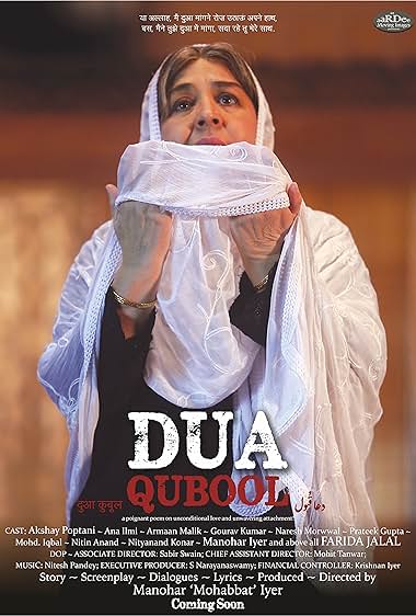 Dua Qubool