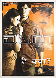 Dum