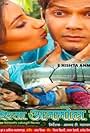 EE Rishta Anmol Ba