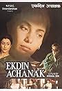 Ek Din Achanak