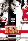 Ek Khiladi Ek Haseena
