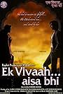 Ek Vivaah... Aisa Bhi