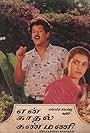 En Kadhal Kanmai
