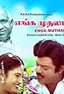 Enga Muthalali