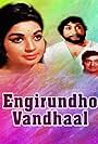 Engerindho Vandhaal