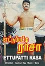 Ettupatti Rasa