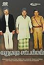 Ezhuthata Sattaangal