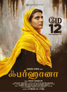 Best Actress - Critics