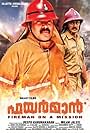 Fireman