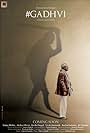 #Gadhvi (He thought he was Gandhi)