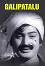 Galipatalu
