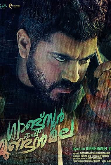 Gangster of Mundanmala