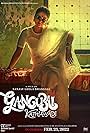 Gangubai Kathiawadi