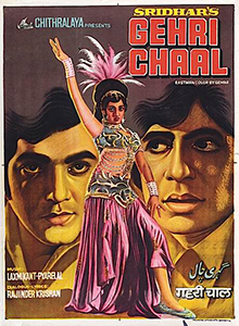 Gehri Chaal
