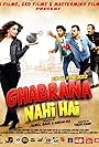 Ghabrana Nahi Hai