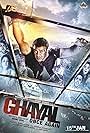 Ghayal Once Again